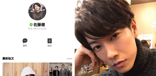 日本國民男友「佐藤健的LINE」好友五百萬倒數！贏過家人戀人「地震時永遠最早關心我」讓人最快掌握日本大事