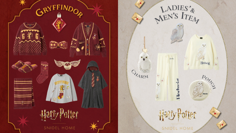 SNIDEL HOME ×哈利波特聯名第四彈！金探子鯊魚夾、超可愛縮小分類帽隨身帶著走