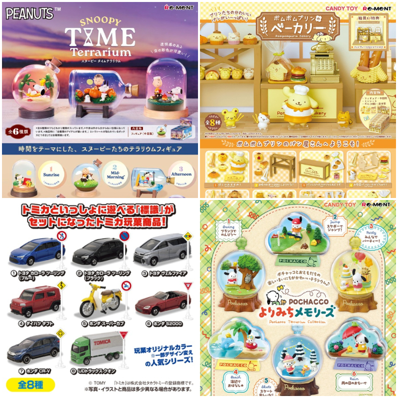 【盒玩速報】日本5月最新盒玩！還原度超高的七龍珠入浴球
