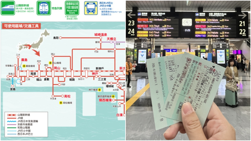JR西日本「關西&廣島周遊券」超划算！玩遍關西、神戶、姬路、岡山、廣島超划算