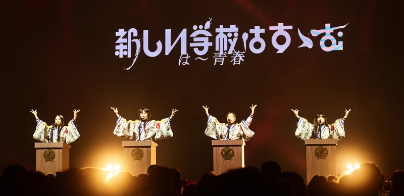 水手服軍團 ATARASHII GAKKO! 三度來台開唱！演出之餘不忘狂吃，搞怪掀裙假扮小籠包笑翻全場