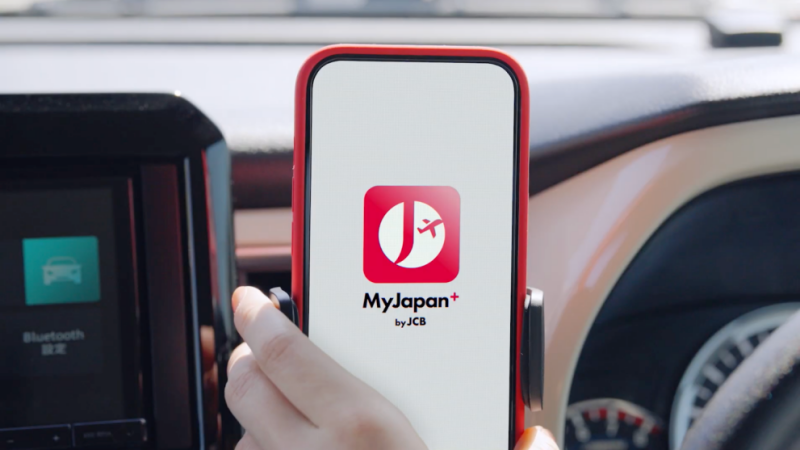 JCB卡友旅日必備神級APP「MyJapan+ by JCB」上線，暑假超優惠活動不參加就太虧！