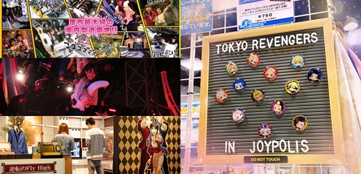 東京台場 JOYPOLIS 介紹！超過20種以上室內遊樂設施不怕下雨沒得玩