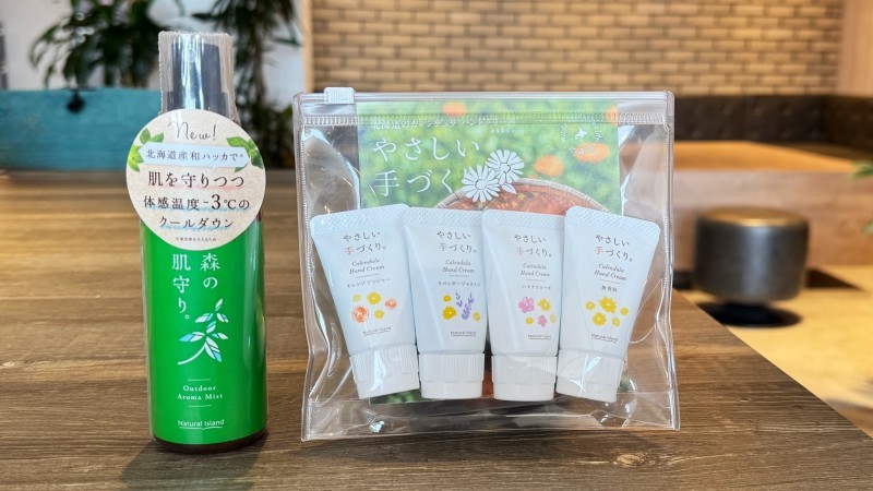 札幌必買伴手禮天然保養品牌「Natural Island」，用北海道大自然的力量溫柔呵護你的肌膚