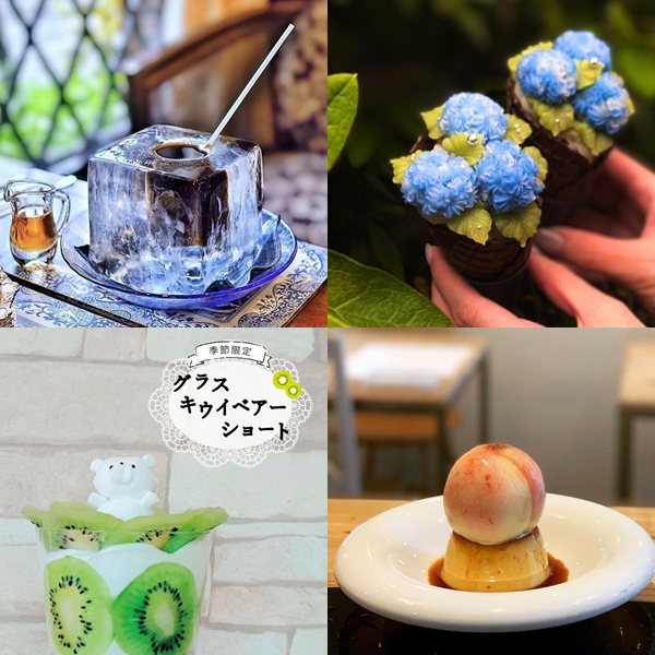 2023年7月日本話題好店推薦！滿滿高顏值的沁涼消暑冰品特輯