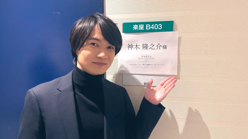 日本國民弟弟結婚了！回顧神木隆之介的演藝歷程