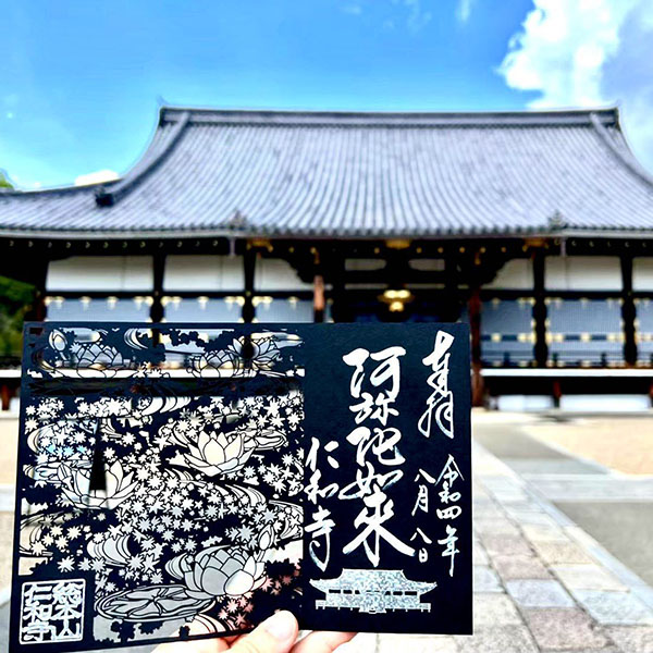 這麼美的御朱印一定要收集起來!關西地區超美紙雕御朱印神社5選