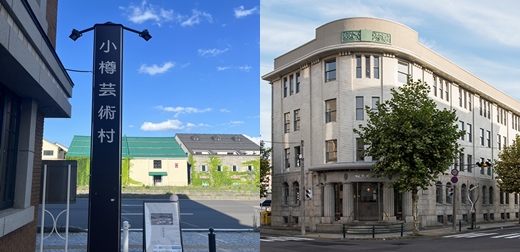 北海道充滿人文氣息的小樽藝術村介紹！舊銀行、美術館通票一次逛好逛滿