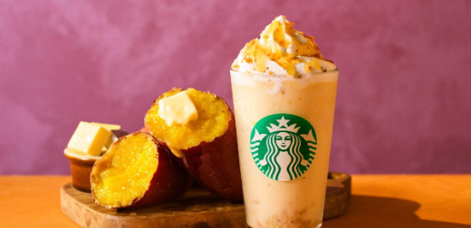 蕃薯與南瓜登場！日本星巴克為豐收的秋季推出第一彈新品飲料