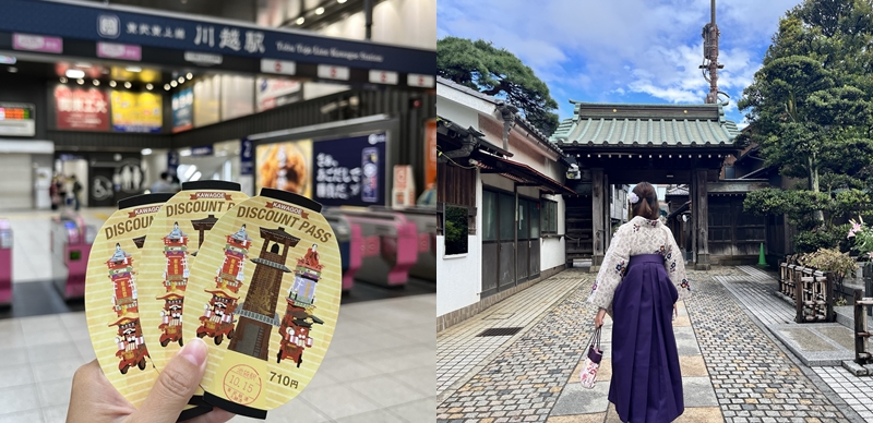 川越東武&西武電車＋參觀設施套票！一票在手玩川越超方便