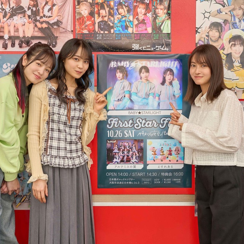 2025秋季日劇介紹《地下偶像殺人事件》：話題小說改編！賭上人生與性命的驚險懸疑劇