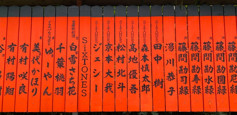日本藝人最愛拜的嵐山「車折神社」，吸引追星族們前來聖地巡禮！還有讓人戀愛財富美貌兼得的最強御守