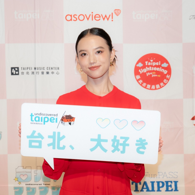 清原果耶擔任「台北！心動瞬間」活動觀光大使！最難忘台灣的玉米起司蛋餅與濃厚人情味