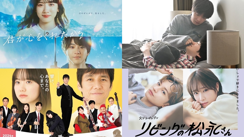 2024冬季日劇主題曲懶人包！宇多田光睽違23年再度獻唱富士月九主題曲