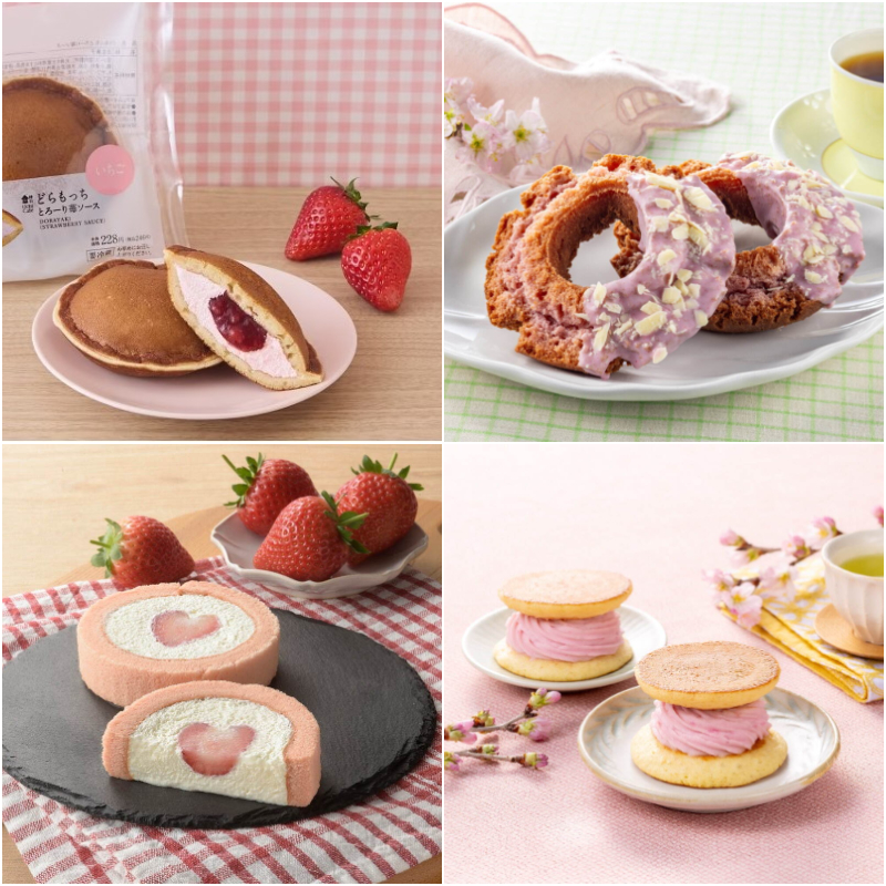 【超商新品】粉嫰春季，日本便利商店用草莓與櫻花迎接春天的季節！