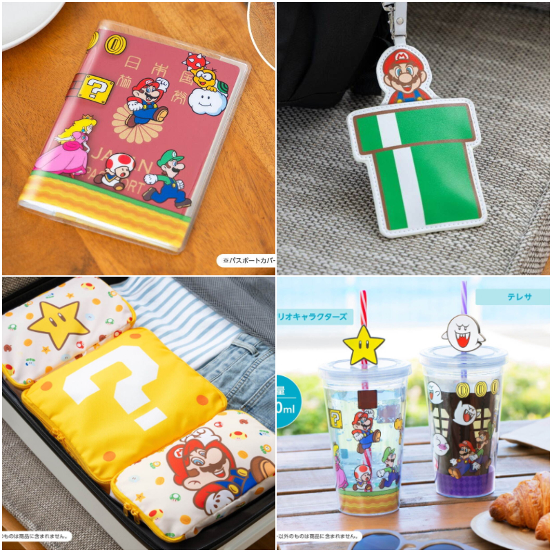 任天堂超級瑪利歐最新旅行實用雜貨系列又來囉！