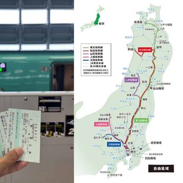 在日外國人也可以用的JR PASS整理,讓你從北海道一路玩到東京!