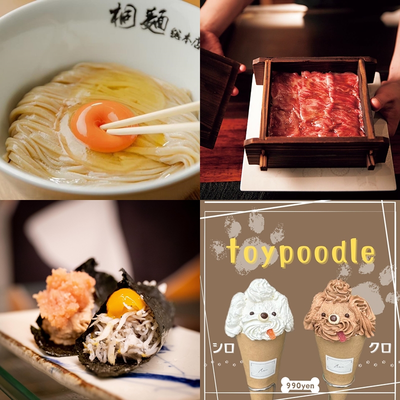 【爆紅名店】清爽肉肉美食就是夏日首選!2024年5月話題好店推薦5選