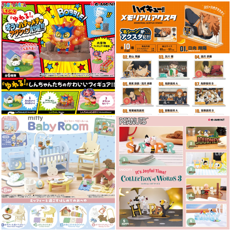 【盒玩速報】日本4月最新盒玩！《排球少年！》粉絲絕對不能錯過的球員＆校隊壓克力立牌