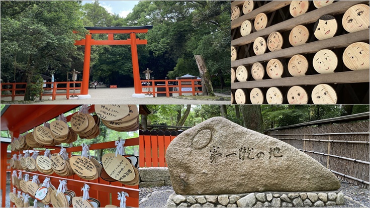 世界遺產京都「下鴨神社」散策 PART 1 讓你得到美麗容貌的「河合神社」與日本足球聖地「雜太社」
