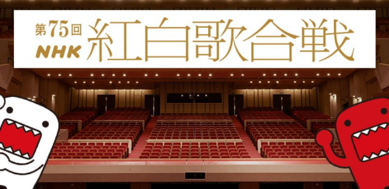 2024 年第 NHK 紅白歌合戰，十組初登場藝人一次介紹給你！