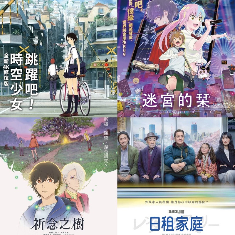 二月日本電影懶人包 新海誠《秒速5公分 真人版》、《日租家庭》感人上映
