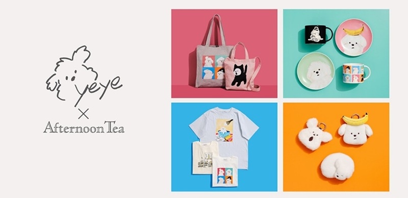 Afternoon Tea LIVING 藝術家聯名再添新作！YEYE 筆下療癒系小狗「Moonge」系列商品 4 月登場