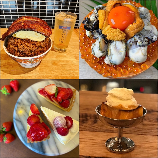 2023年2月好店推薦:這碗鰻魚丼太浮誇!用美食補足元氣迎接春日