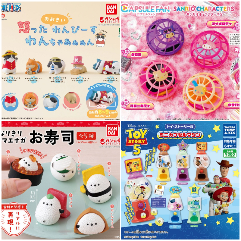 【轉蛋速報】日本7月最新IP轉蛋懶人包！夏日必備三麗鷗手掌小風扇