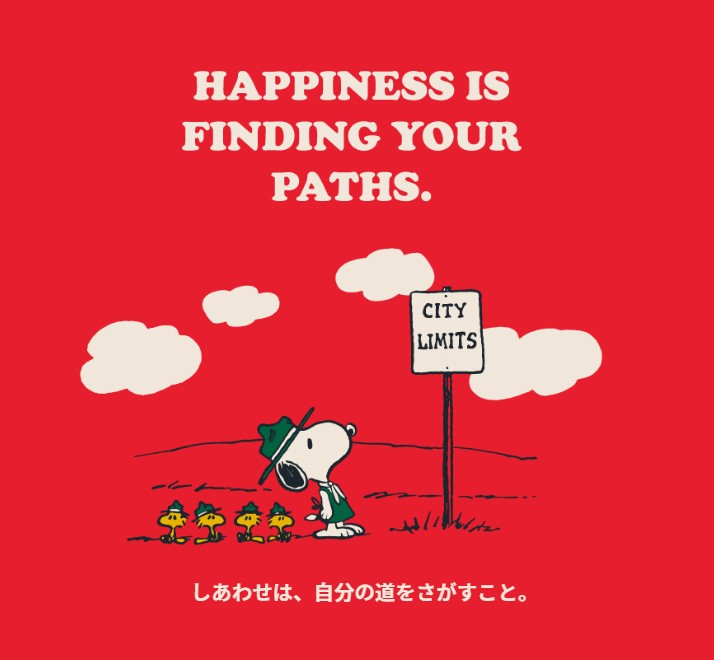 日本星巴克 x SNOOPY 聯名商品第二彈，多款飲品將在3月29日上市！