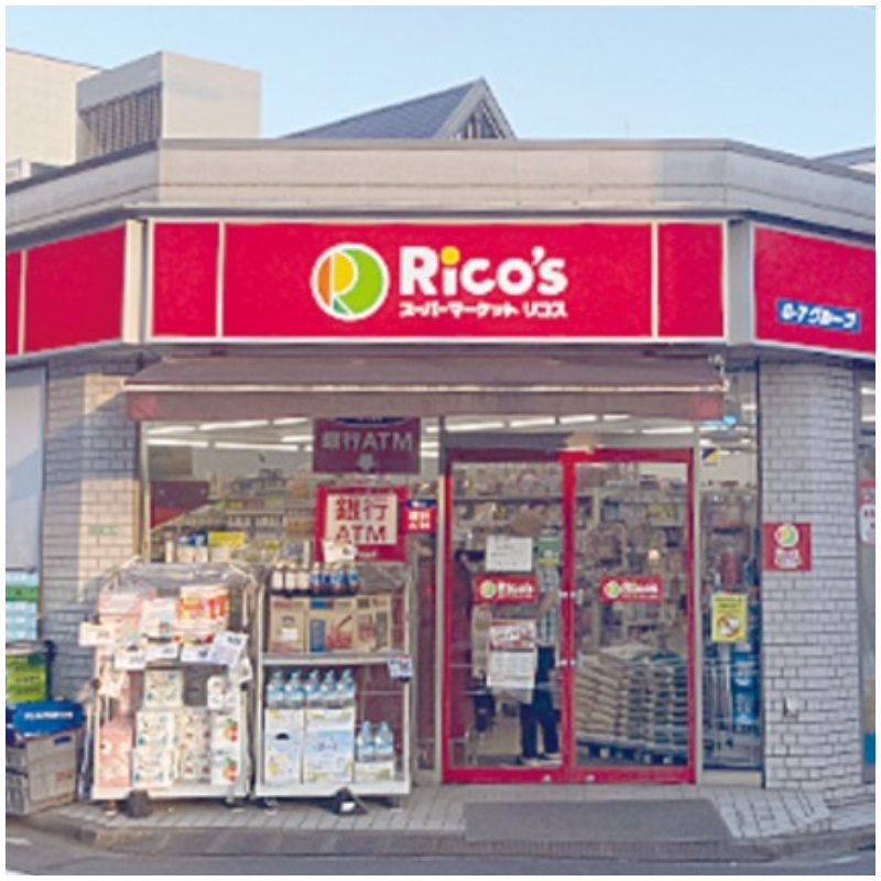 日本超市介紹二十二：Rico's 超市！24小時不打烊買宵夜零食超方便