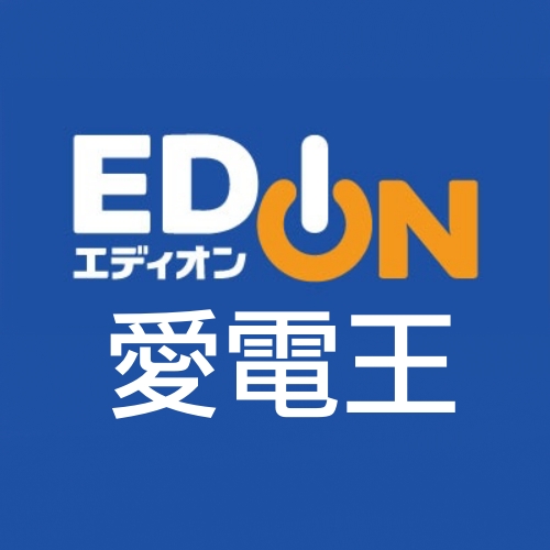 EDION愛電王優惠券