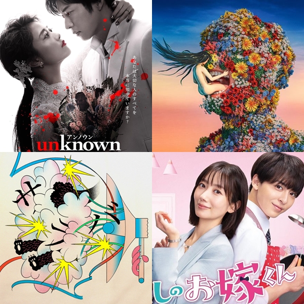 2023春季日劇主題曲推薦！首首都是超級加分的最佳主題曲