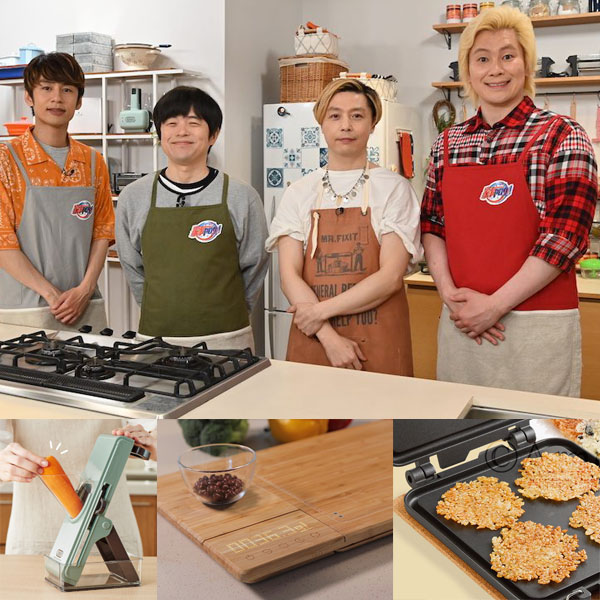 堂本剛的最愛就是它！2022下半年最新調理器具4選