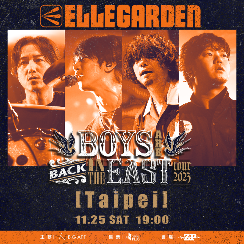 日本傳奇樂團ELLEGARDEN終於來台舉辦專場演唱會!樂迷暴動激喊大哥