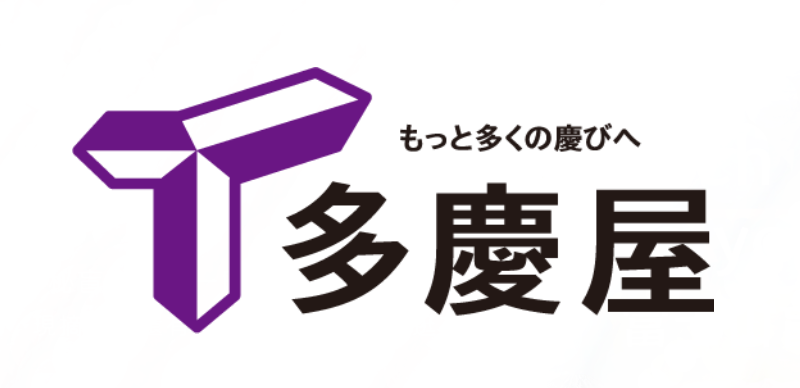 2025年多慶屋最新優惠券