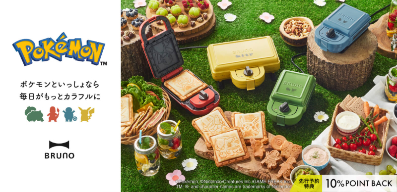 BRUNO X Pokémon 全新寶可夢系列第二彈，可愛爆擊擄獲你心