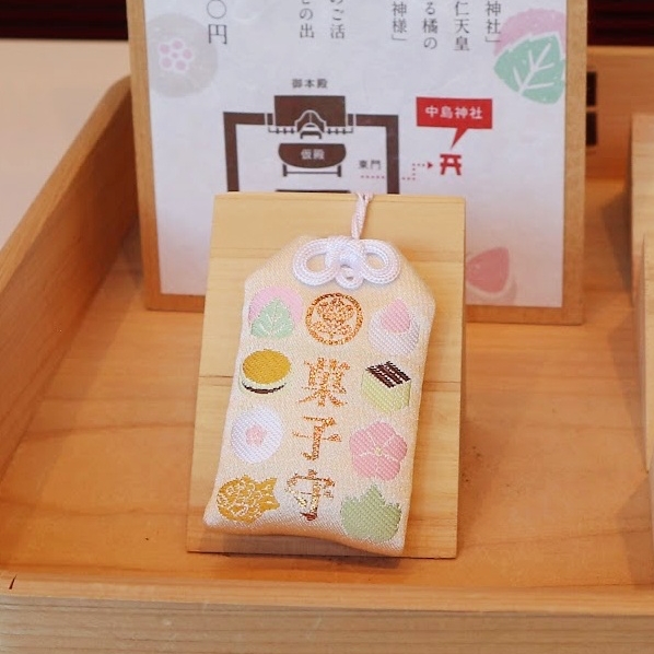 最適合送給甜點師的「菓子守」!認識福岡必去景點「太宰府天滿宮」與供奉和菓子之神的中島神社