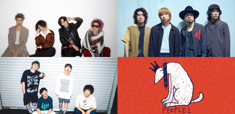 關西音樂祭 RUSH BALL 回台灣！[Alexandros] 、Creep Hyp、04LS、PEOPLE 1四組樂團登陸台北台中