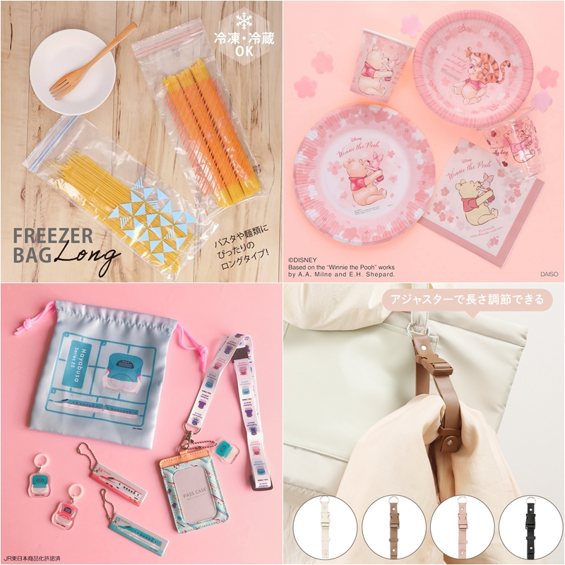 日本最新生活雜貨新品推薦！再也不用煩惱通勤時沒手拿外套