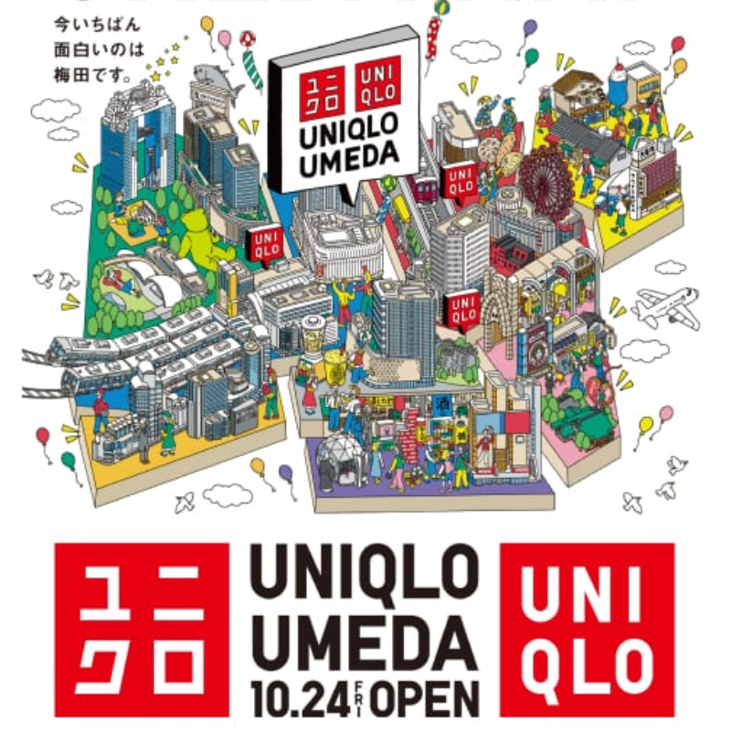 西日本最大旗鑑店「UNIQLO UMEDA」大阪梅田開幕啦！必買商品與購物攻略看這裡