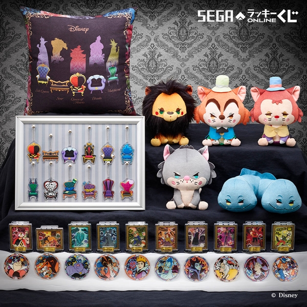 迪士尼反派角色一番賞！這些壞角色你都叫得出名字嗎？