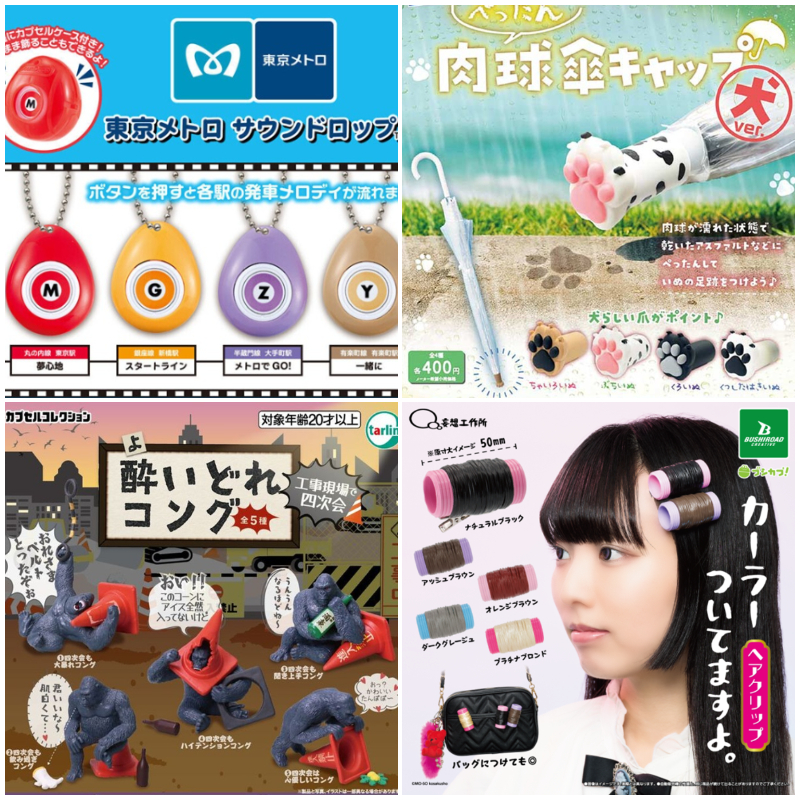 【轉蛋速報】日本3月最新搞怪有趣轉蛋懶人包！酒醉的工地猩猩也太好笑