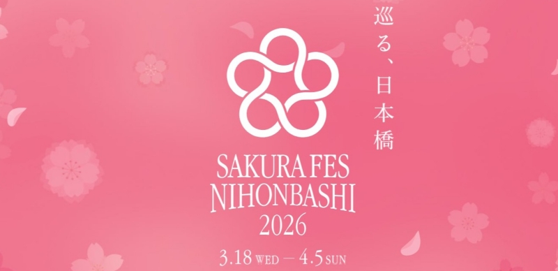 東京日本橋櫻花祭2026！夜櫻點燈 × 聖代祭 × 櫻花屋台打造櫻色甜蜜盛典