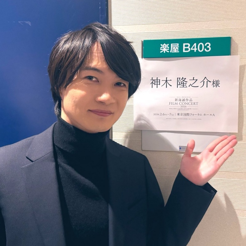 日本國民弟弟結婚了！回顧神木隆之介的演藝歷程