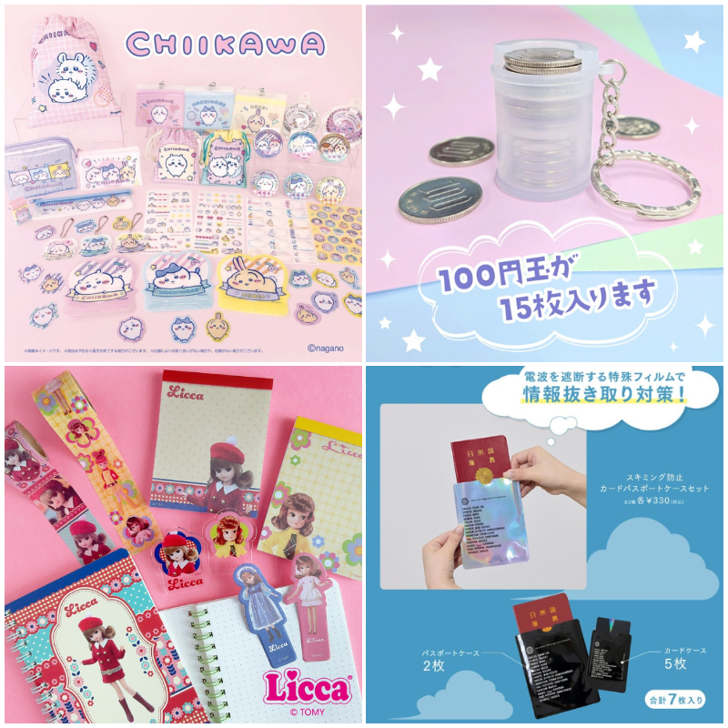 日本最新生活雜貨新品推薦！吉伊卡娃粉絲不能錯過的聯名周邊