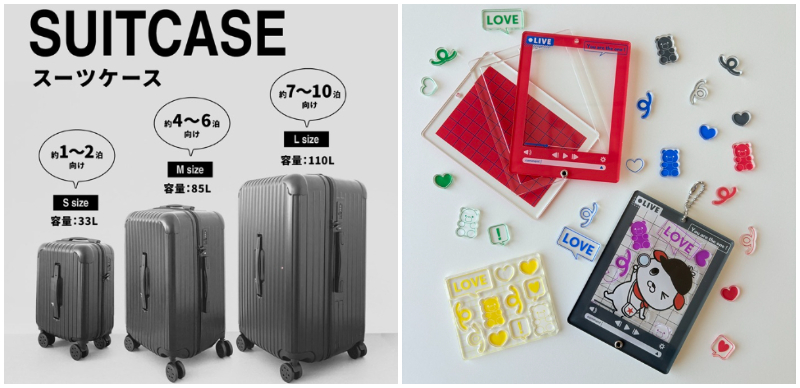 日本最新生活雜貨新品推薦！3 COINS也推出行李箱啦