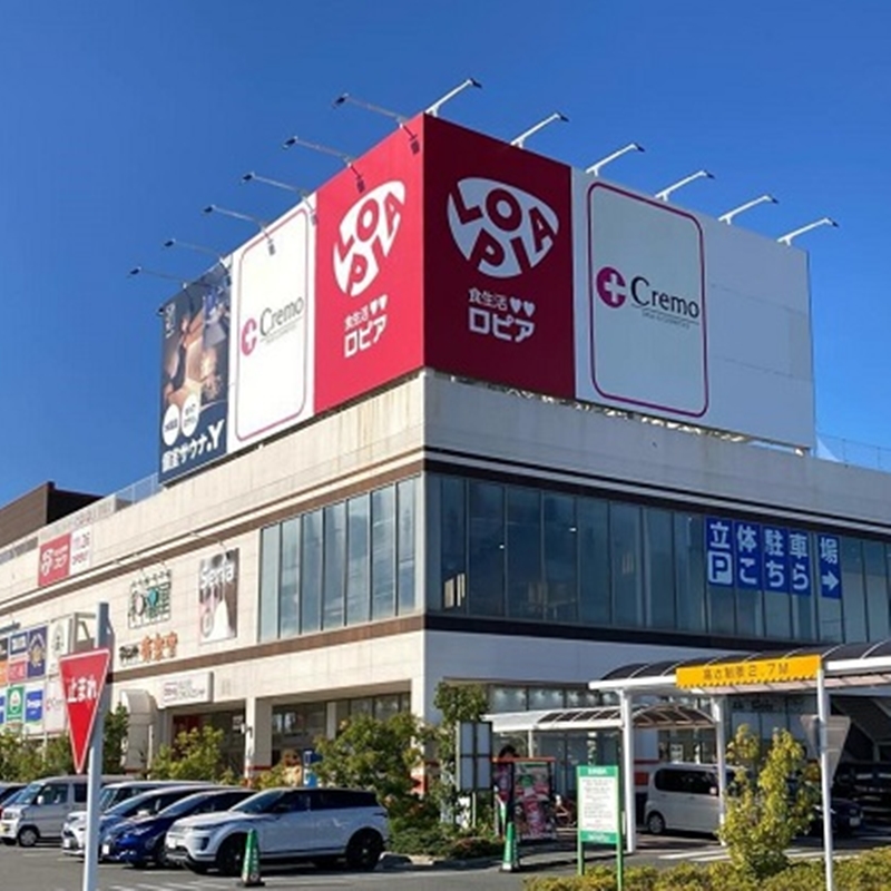 日本超市介紹十一：「LOPIA」CP值超高的肉品、披薩絕對必買