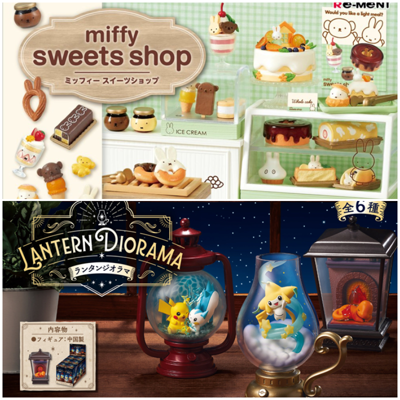 【盒玩速報】日本10月最新盒玩！三麗鷗與童年回憶跨界合作太萌