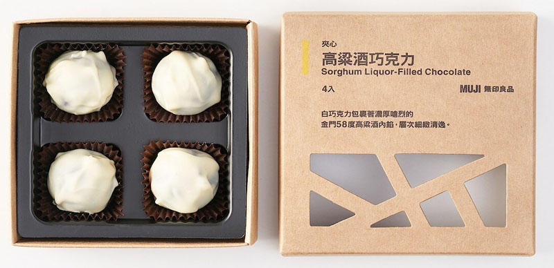 住台灣的日本人流行帶這些回日本當伴手禮？！無印良品台灣限定伴手禮10選